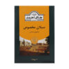 Ahmad Special Ceylon Tea – Pleasant and Mild Suitable for Everyday Use - 250 gr (3x) (3)