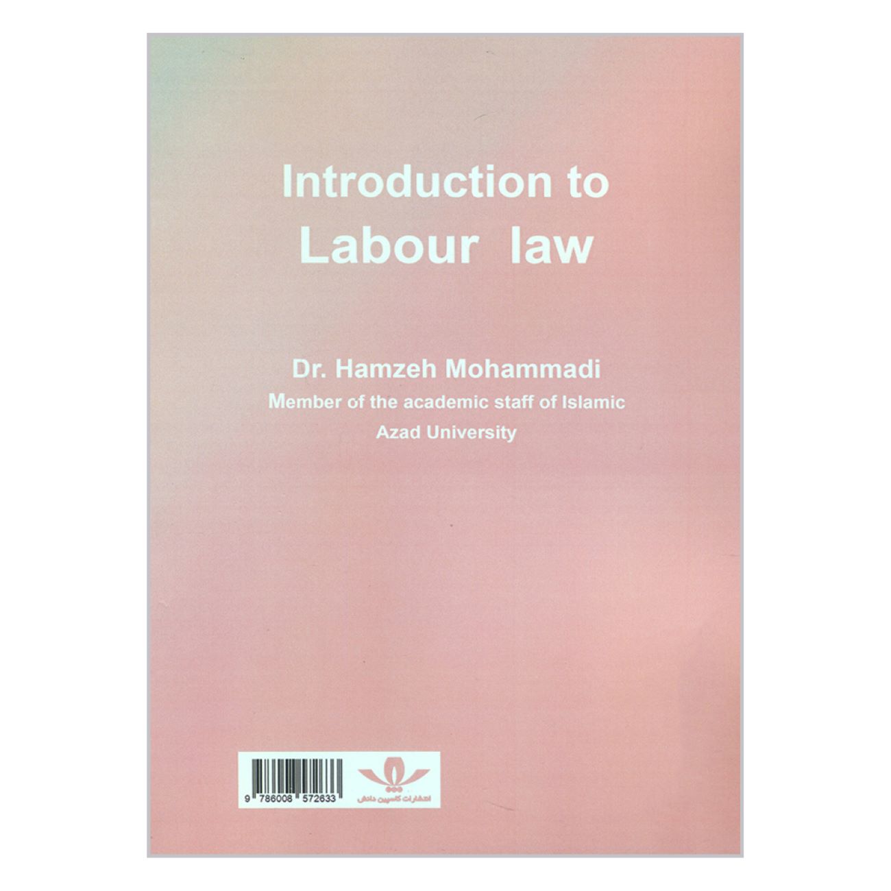 An Introduction to Labor Law by Hamzeh Mohammadi