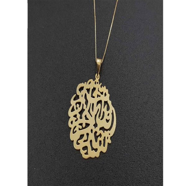 Arabic Bismillah Calligraphy Jewelry – Halal Gift for Muslim Women in Golden