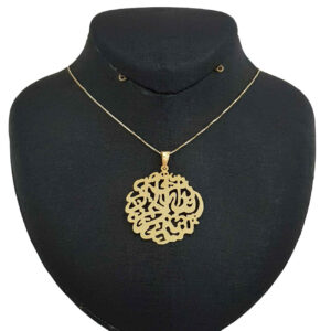 Arabic Bismillah Calligraphy Jewelry – Halal Gift for Muslim Women in Golden