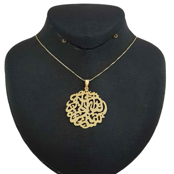 Arabic Bismillah Calligraphy Jewelry – Halal Gift for Muslim Women in Golden