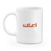Beautiful Ceramic Mug with Iran Map Design – Perfect for Gift