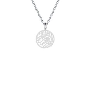 Bismillah Rahman Rahim Pendant – Arabic Script Necklace for Muslims in Silver