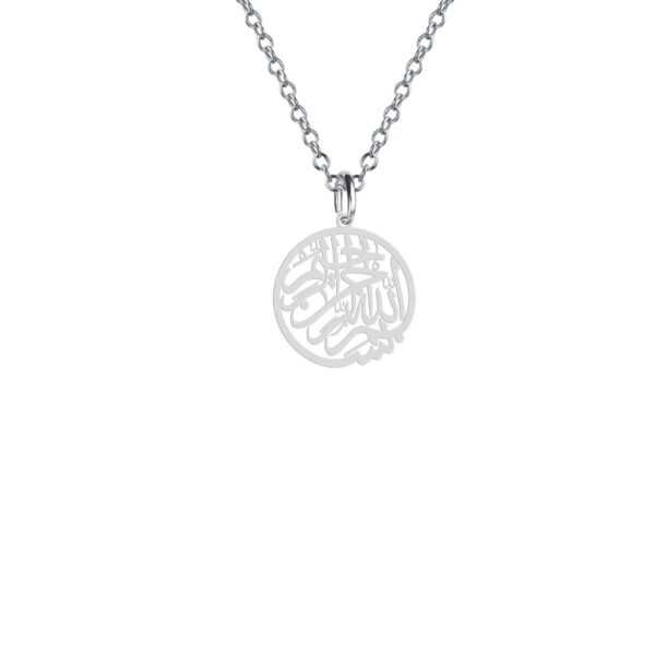 Bismillah Rahman Rahim Pendant – Arabic Script Necklace for Muslims in Silver