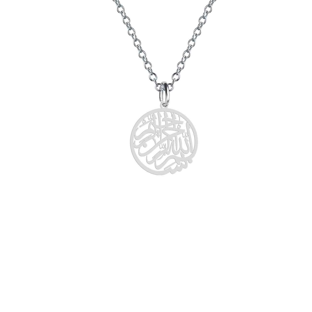 Bismillah Rahman Rahim Pendant – Arabic Script Necklace for Muslims in Silver