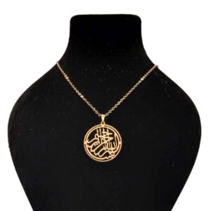 Bismillah Stainless Steel Necklace – Colorfast, Unisex (for Women & Men)