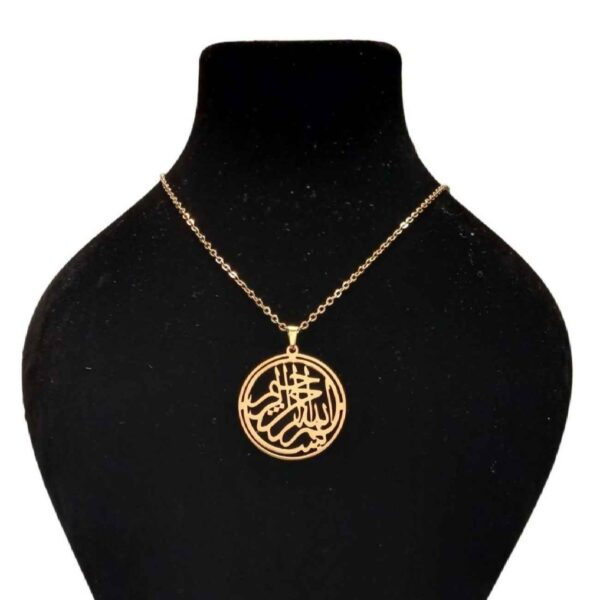 Bismillah Stainless Steel Necklace – Colorfast, Unisex (for Women & Men)