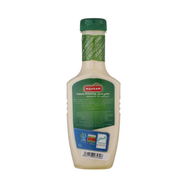 Bold Taste Caesar Dressing – Perfect for Meal Prep, from Mahram, 440 gr (3x)