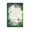 Carag’s Transformation (Woodwalkers) by Katja Brandis (Farsi)