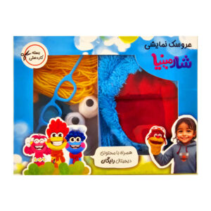 Creative Puppet Kit for Children – Learn Through Play