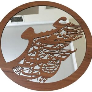 Decorative Mirror Wall Art – Love Quote Model, Brown