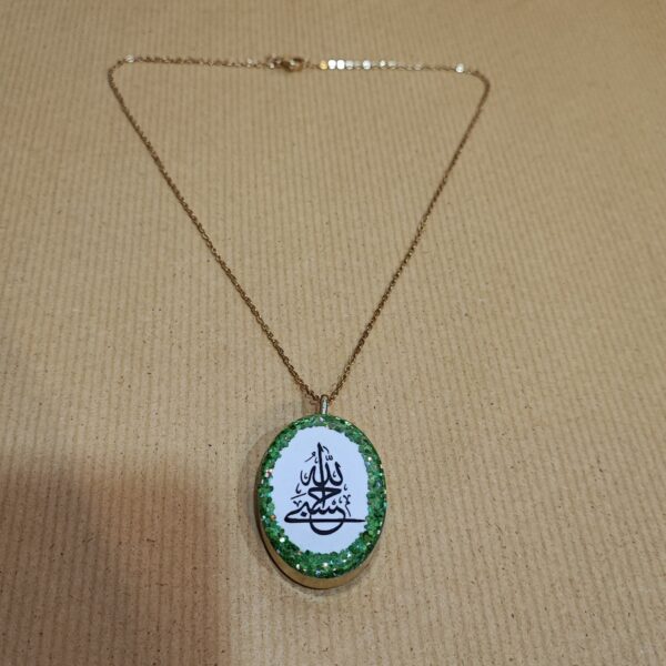 Double-Sided Resin Brass Necklace – Hasbi Allah on One Side & the Verse Bismillah on the Other