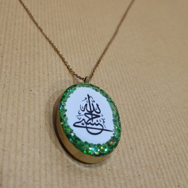 Double-Sided Resin Brass Necklace – Hasbi Allah on One Side & the Verse Bismillah on the Other
