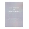 Fundamental Freedoms and the Rights of the Nation by Hamzeh Mohammadi