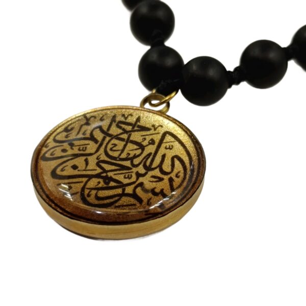Gold Plated Arabic Bismillah Necklace & Ring Set – Halal Gift for Muslim Brothers & Sisters