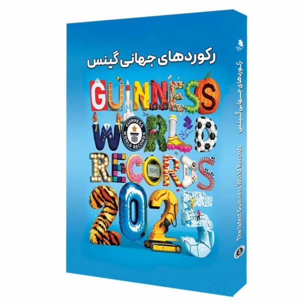 Guinness World Records 2025 by Guinness World Records (Farsi)