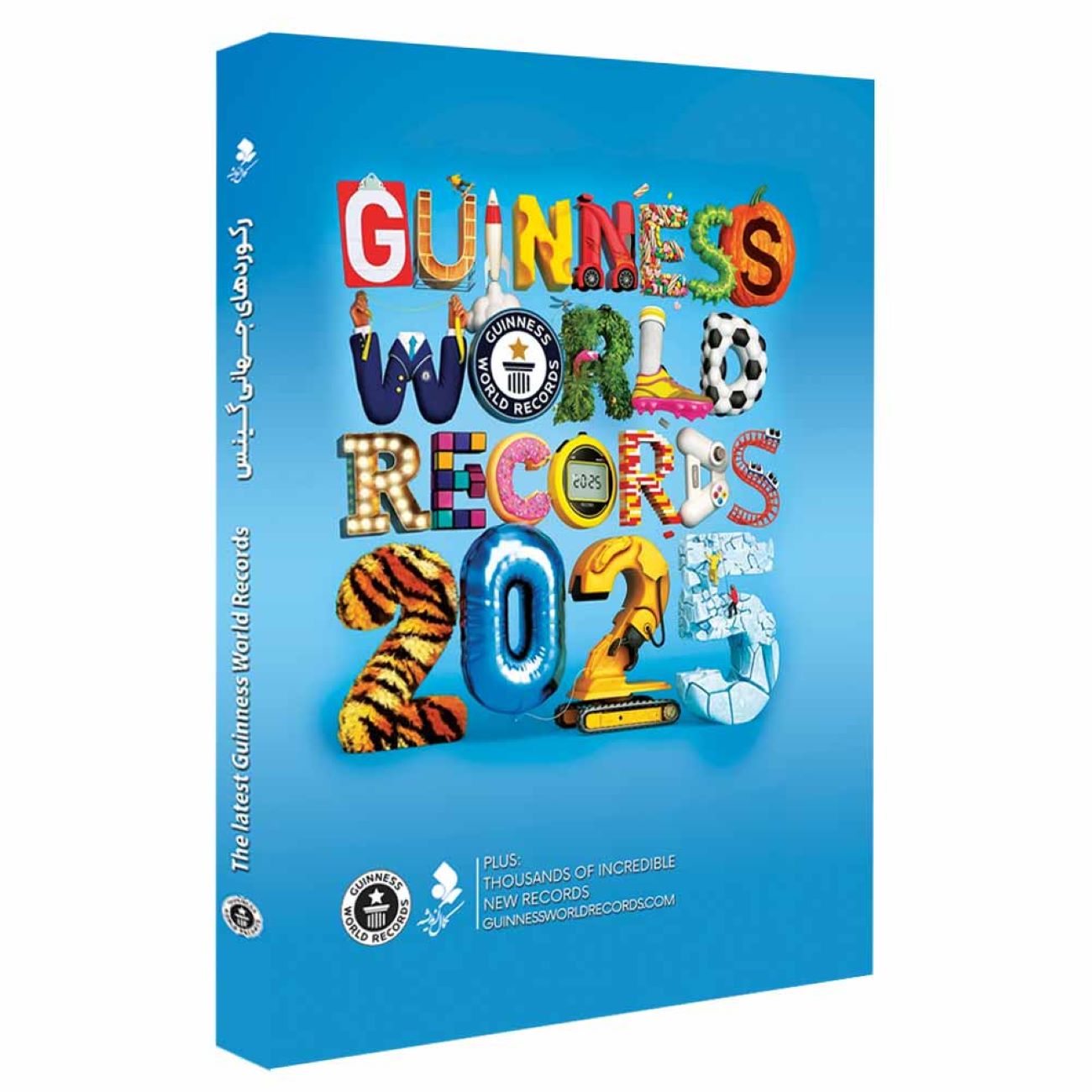 Guinness World Records 2025 by Guinness World Records (Farsi)