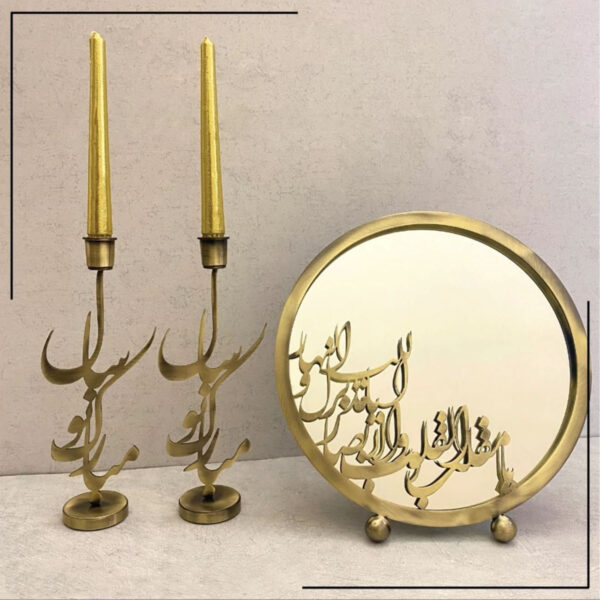 Haft-Sin Mirror Set with the Persian Calligraphy of Happy New Year Candleholders
