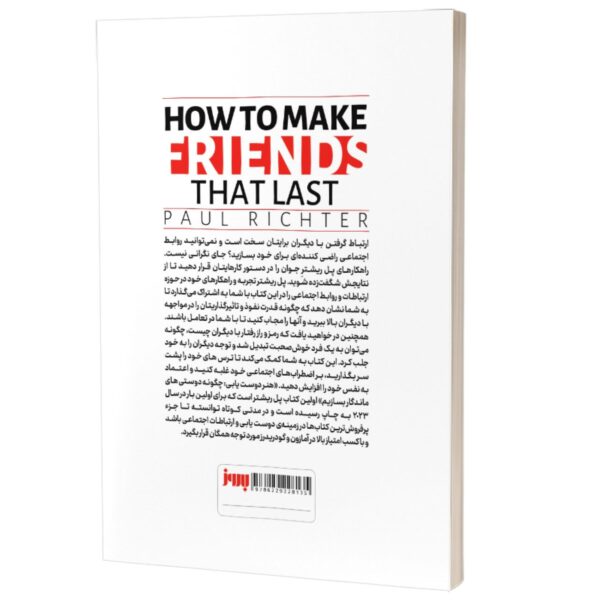How to Make Friends That Last by Paul Richter (Farsi)