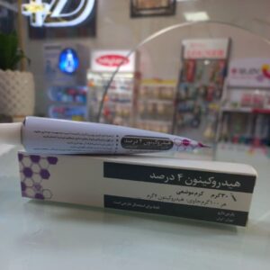 Hydroquinone 4% Skin Lightening Cream