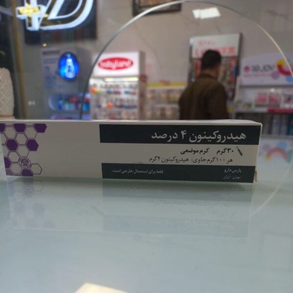 Hydroquinone 4% Skin Lightening Cream