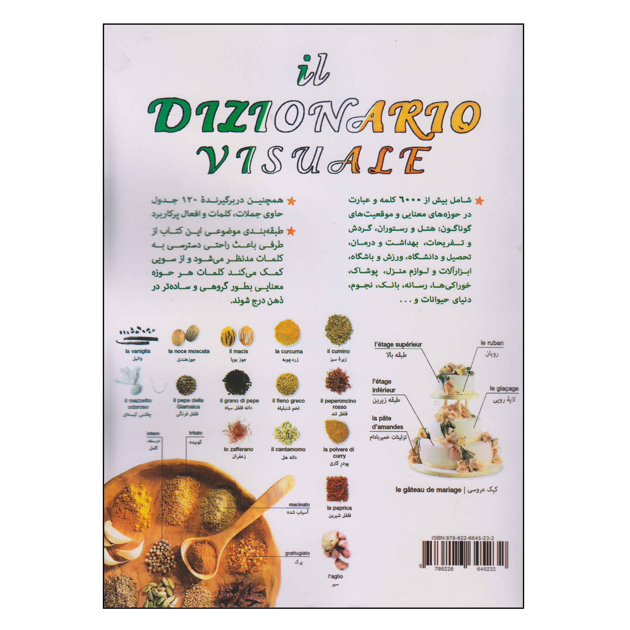 Italian–Persian Pictorial Dictionary by Ailar Partovi