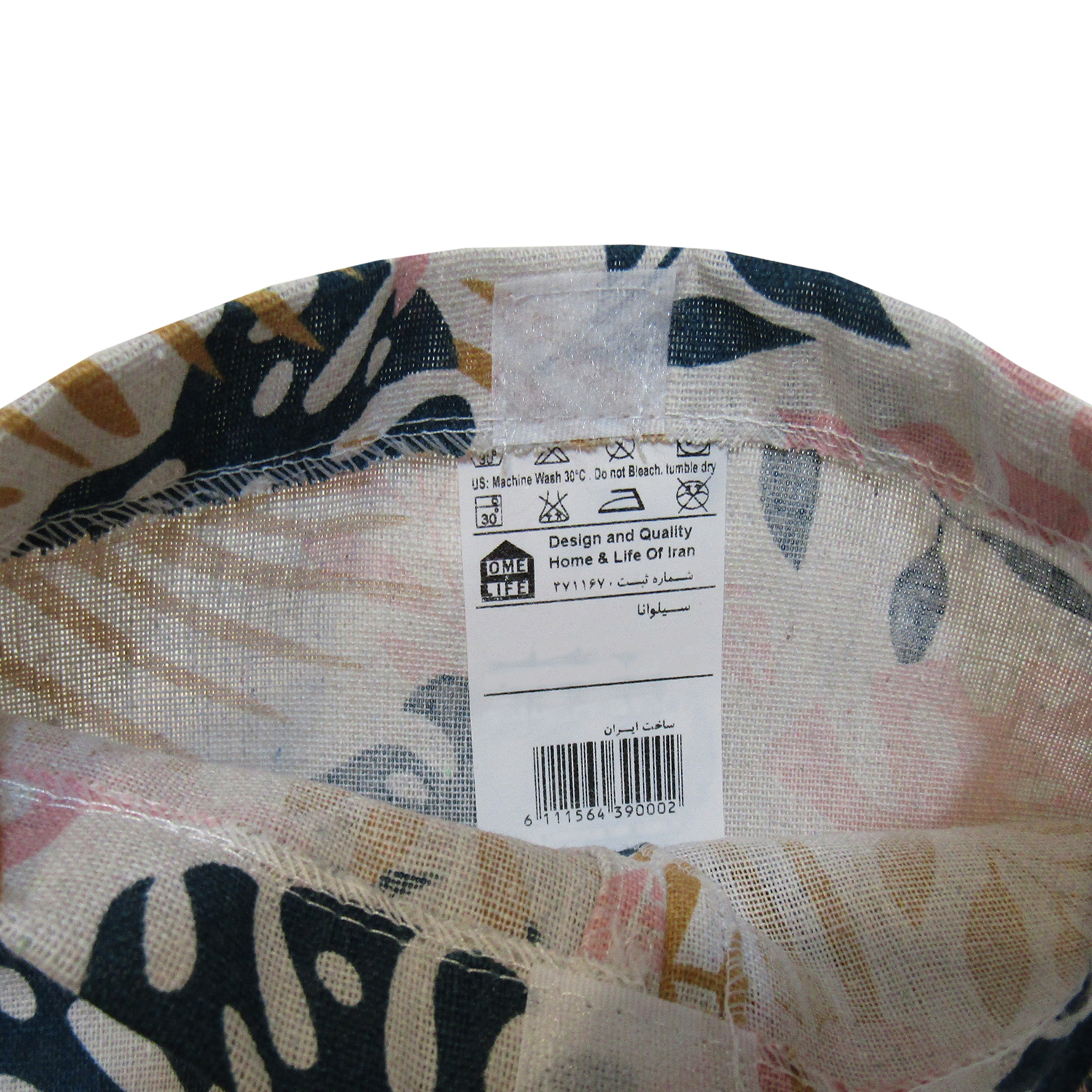 Lightweight Floral Tea Cozy – Keeps Heat In, Suitable for Everyday Use