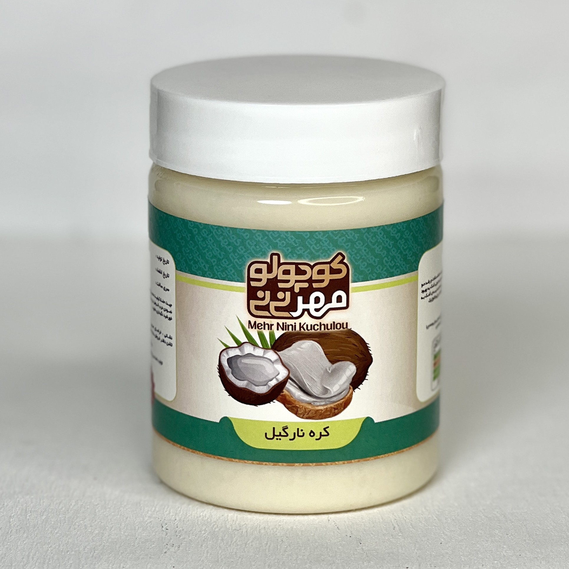 Mehr Nini Creamy Coconut Butter – Suitable for Keto Meals & Morning Boosts, 200 gr (Pack of 4)