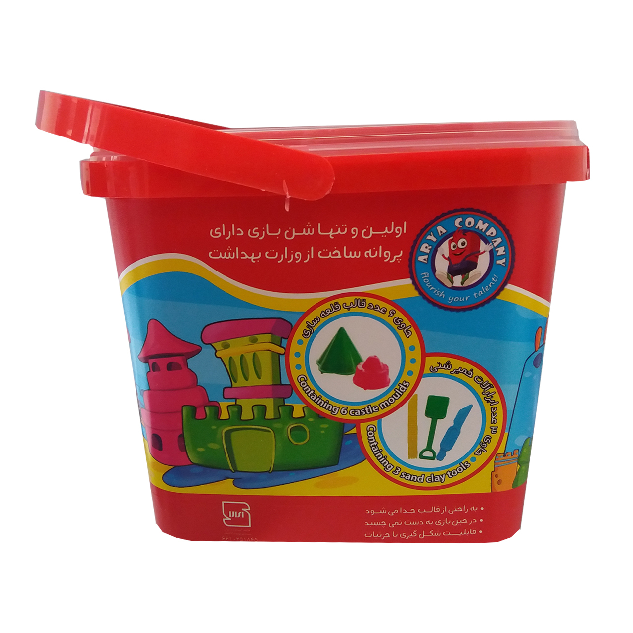 Moldable & Safe Sand Clay – Suitable for Creative Play at Home or School