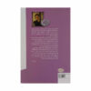 My Dear Husband by Fariba Kalhur