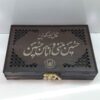 Premium Karbala Ziyarat Gift Set - Perfect Islamic Religious Gift