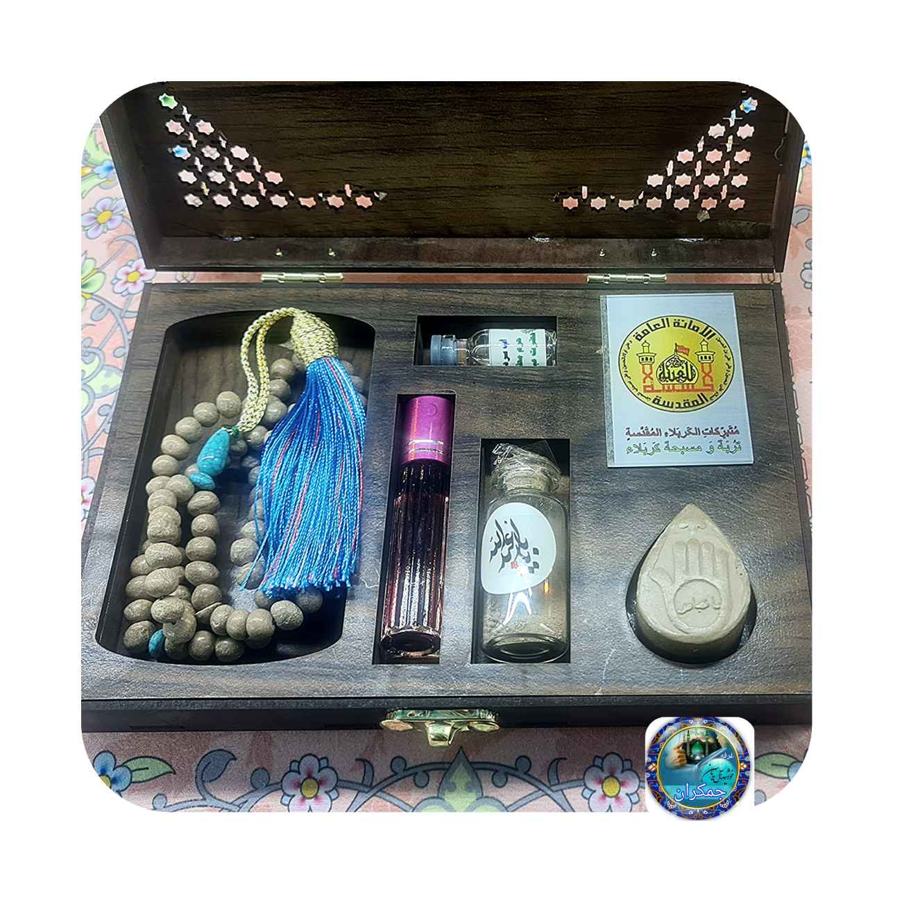 Premium Karbala Ziyarat Gift Set - Perfect Islamic Religious Gift