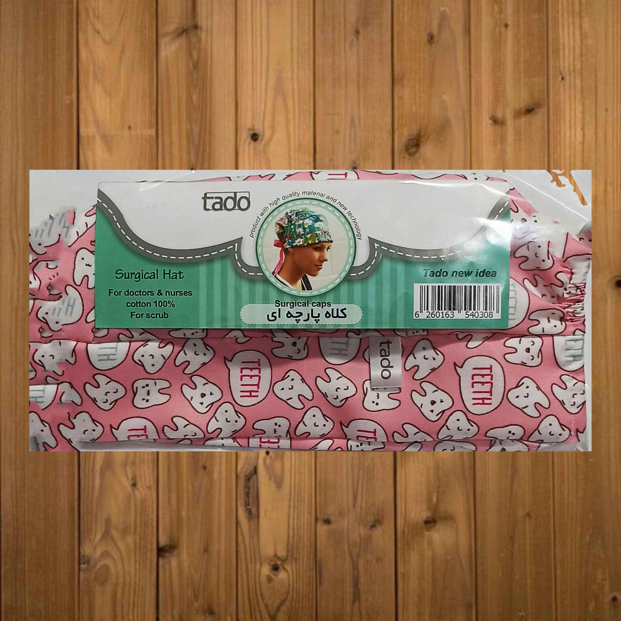 Premium Surgical Scrub Cap – Cotton, Reusable & Anti-Slip Design Suitable for Dentist