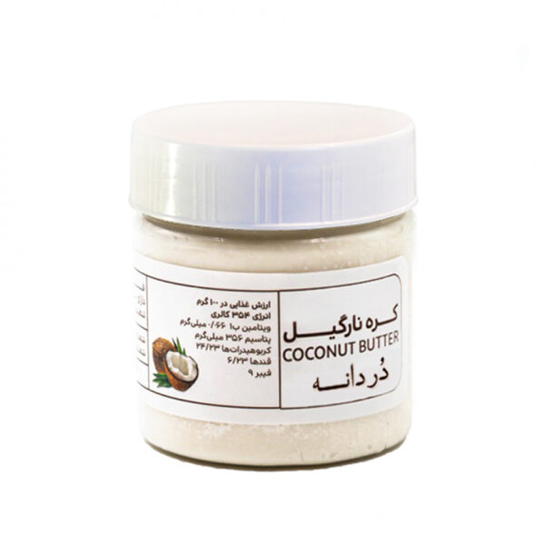 Pure Coconut Butter – Suitable for Natural Food Lovers, 250 gr (Pack of 4)