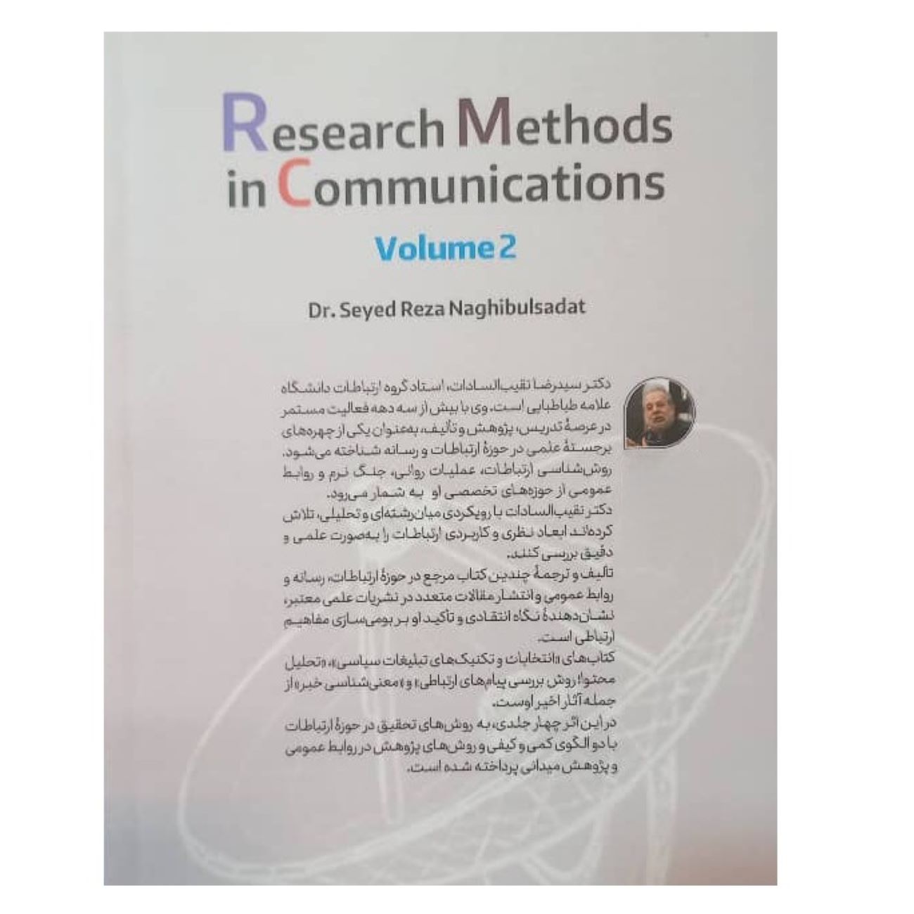 Research Methods in Communication by Seyed Reza Naghibulsadat Vol.2