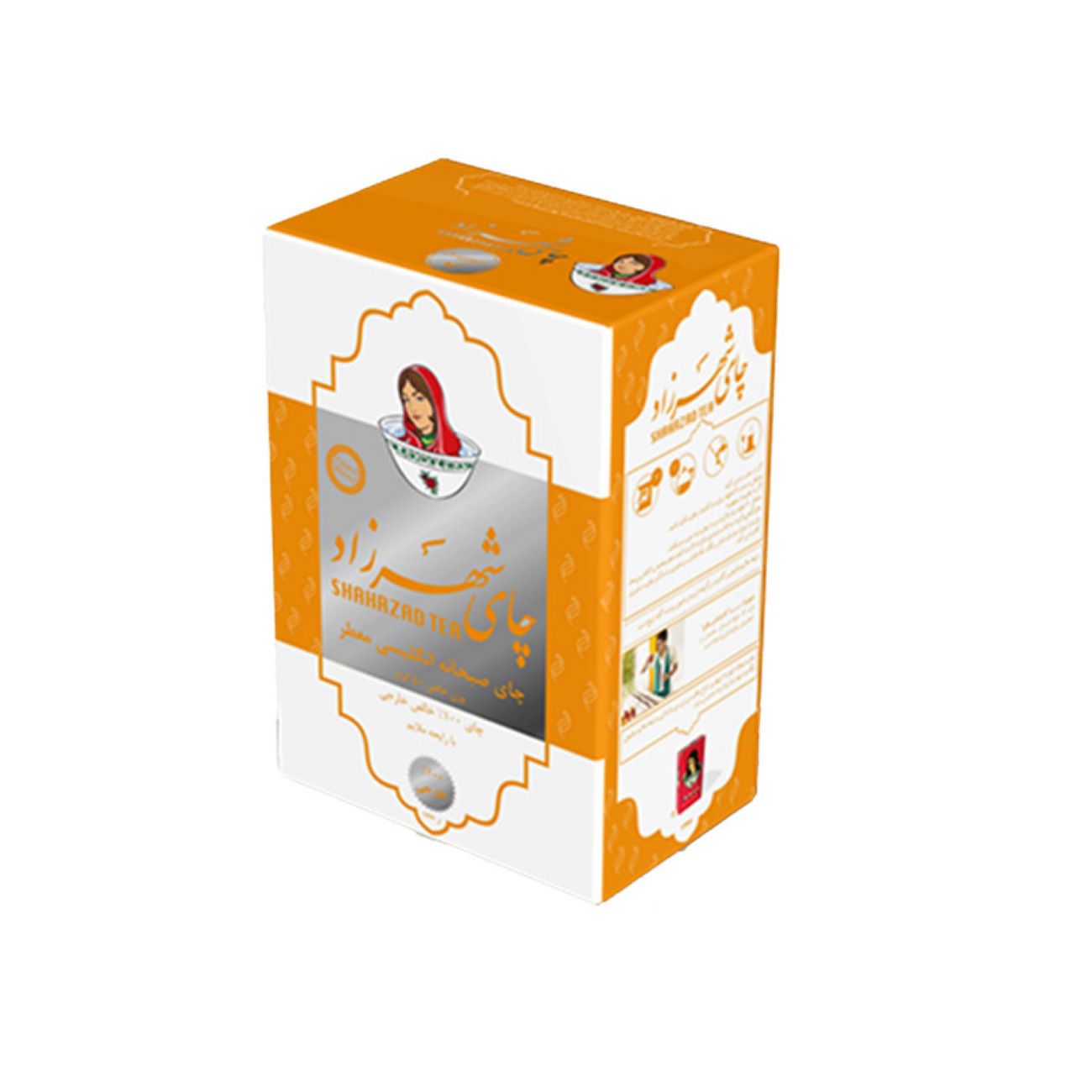 Shahrzad Aromatic English Breakfast Black Tea – 500g (2x)