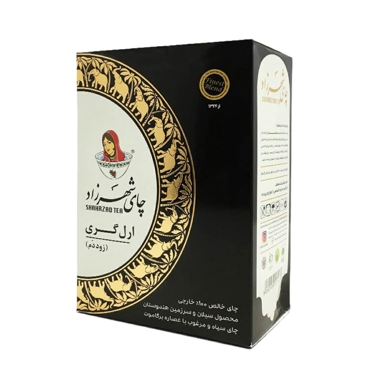 Shahrzad Earl Grey Black Tea – 400g (2x)