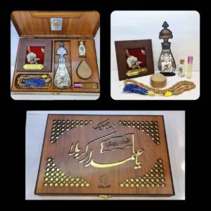 Special Karbala Souvenir Set – Suitable for Shia Muslims, Luxury Gift Collection