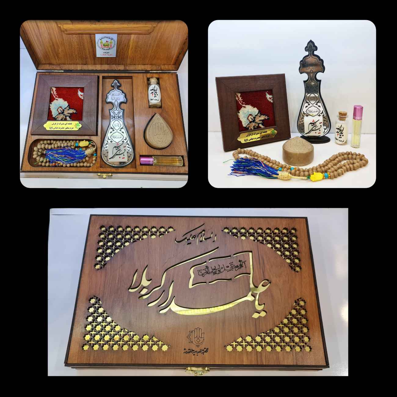 Special Karbala Souvenir Set - Suitable for Shia Muslims, Luxury Gift Collection