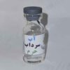 Special Karbala Souvenir Set - Suitable for Shia Muslims, Luxury Gift Collection