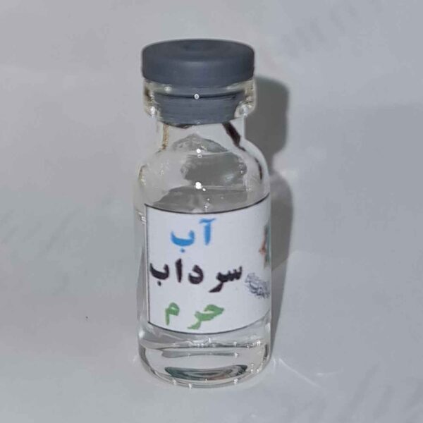 Special Karbala Souvenir Set – Suitable for Shia Muslims, Luxury Gift Collection
