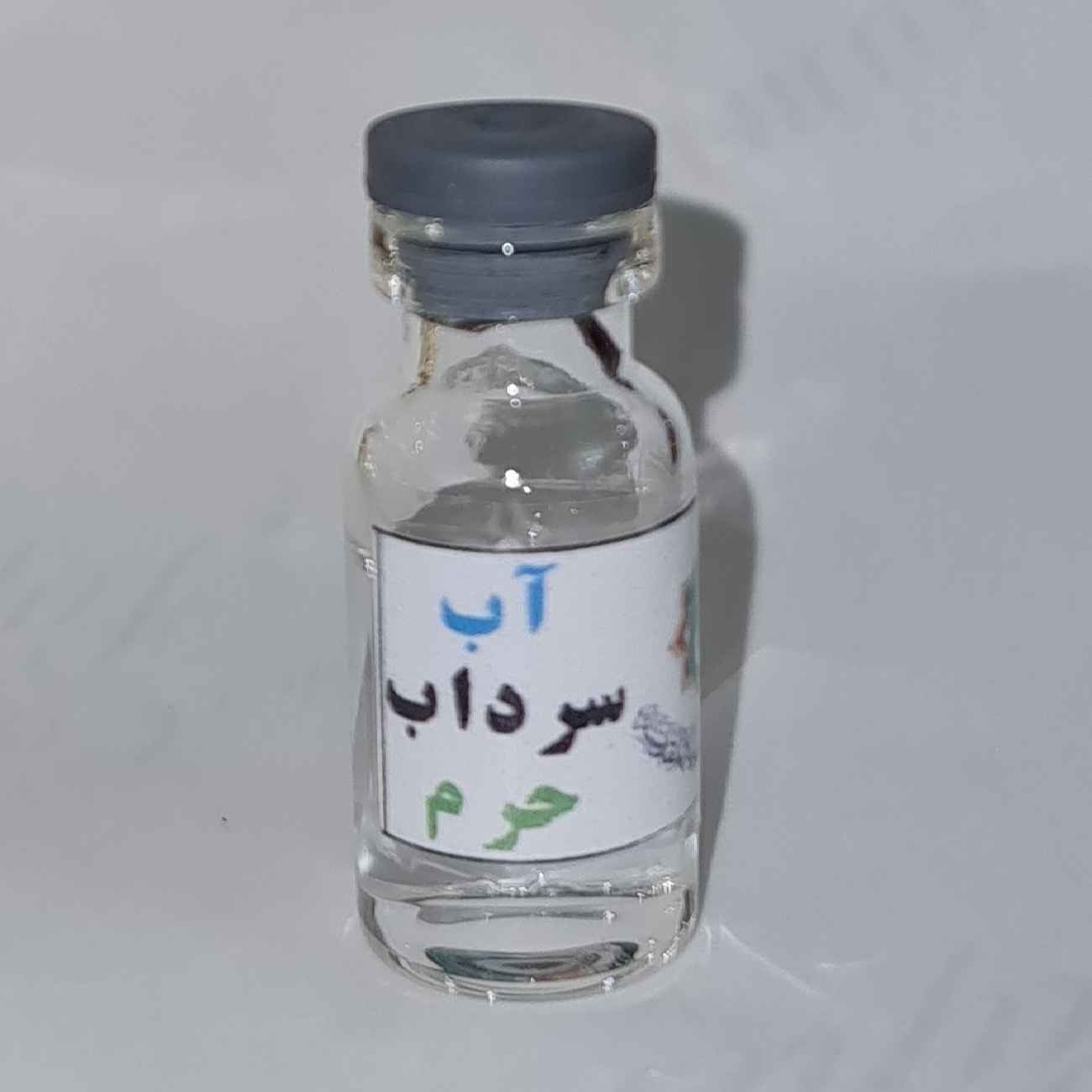 Special Karbala Souvenir Set – Suitable for Shia Muslims, Luxury Gift Collection