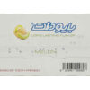 Sugar-Free Mini Stick Chewing Gum with Melon Flavor by Biodent (6 Pcs)