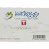 Sugar-Free Mini Stick Chewing Gum with Mojito Flavor by Biodent (12 Pcs)