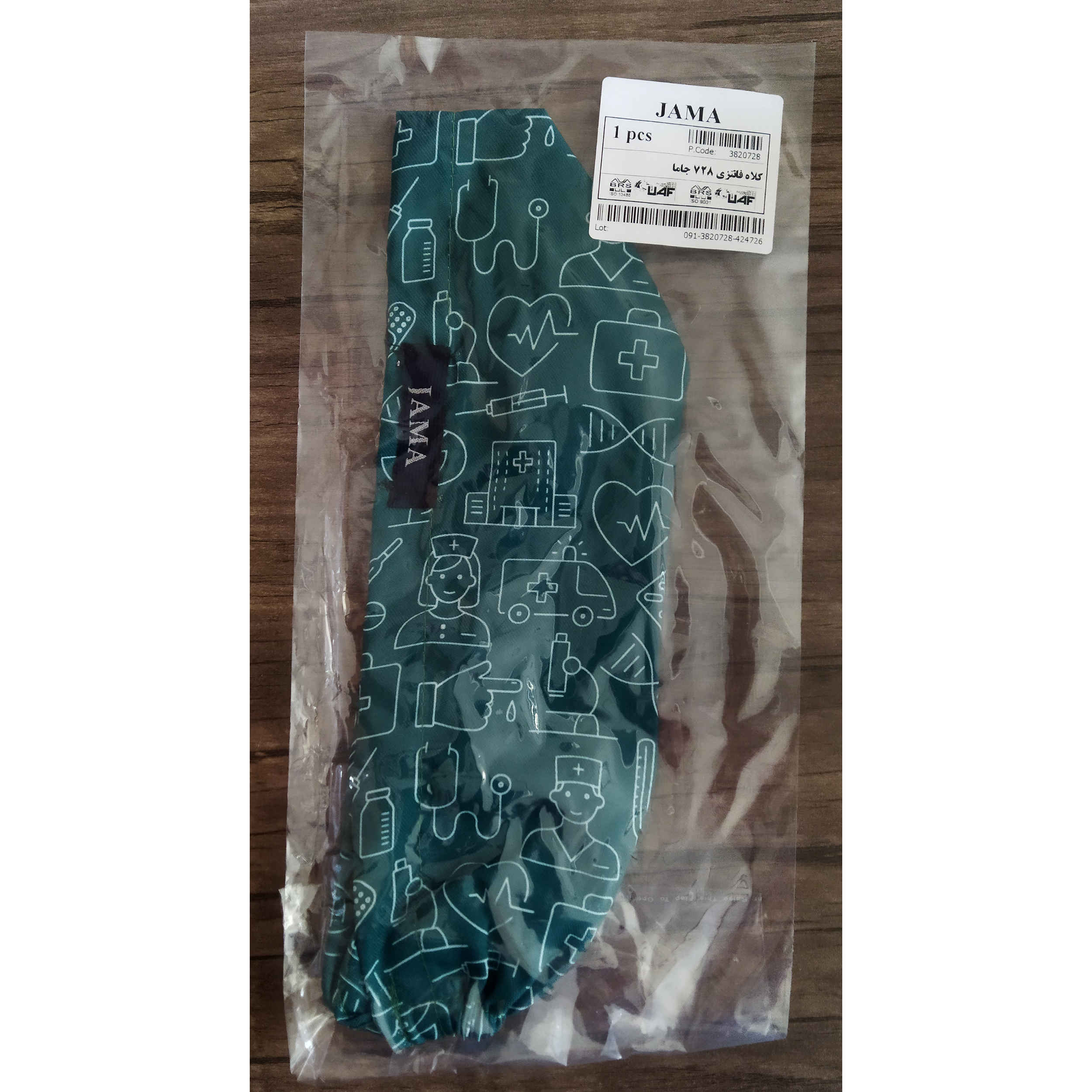 Surgical Cap – Unisex & Washable for Medical Professionals & All-Day Wear