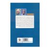 The Praise of Ferdowsi by Mohammad Jafar Mahjub