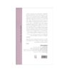 Turkey: A Short History by Norman Stone (Farsi)
