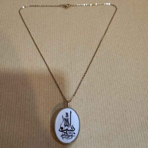 Two-Sided Brass Resin Necklace – Hasbi Allah & Bismillah Suitable for Women