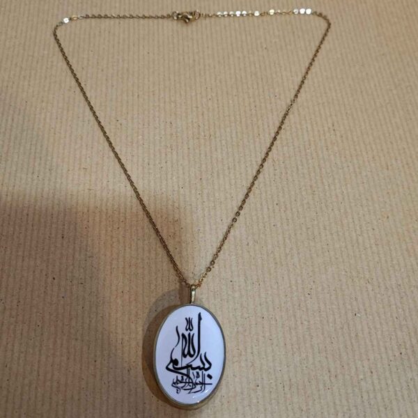 Two-Sided Brass Resin Necklace – Hasbi Allah & Bismillah Suitable for Women
