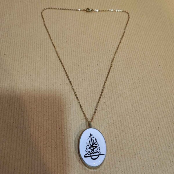 Two-Sided Brass Resin Necklace – Hasbi Allah & Bismillah Suitable for Women